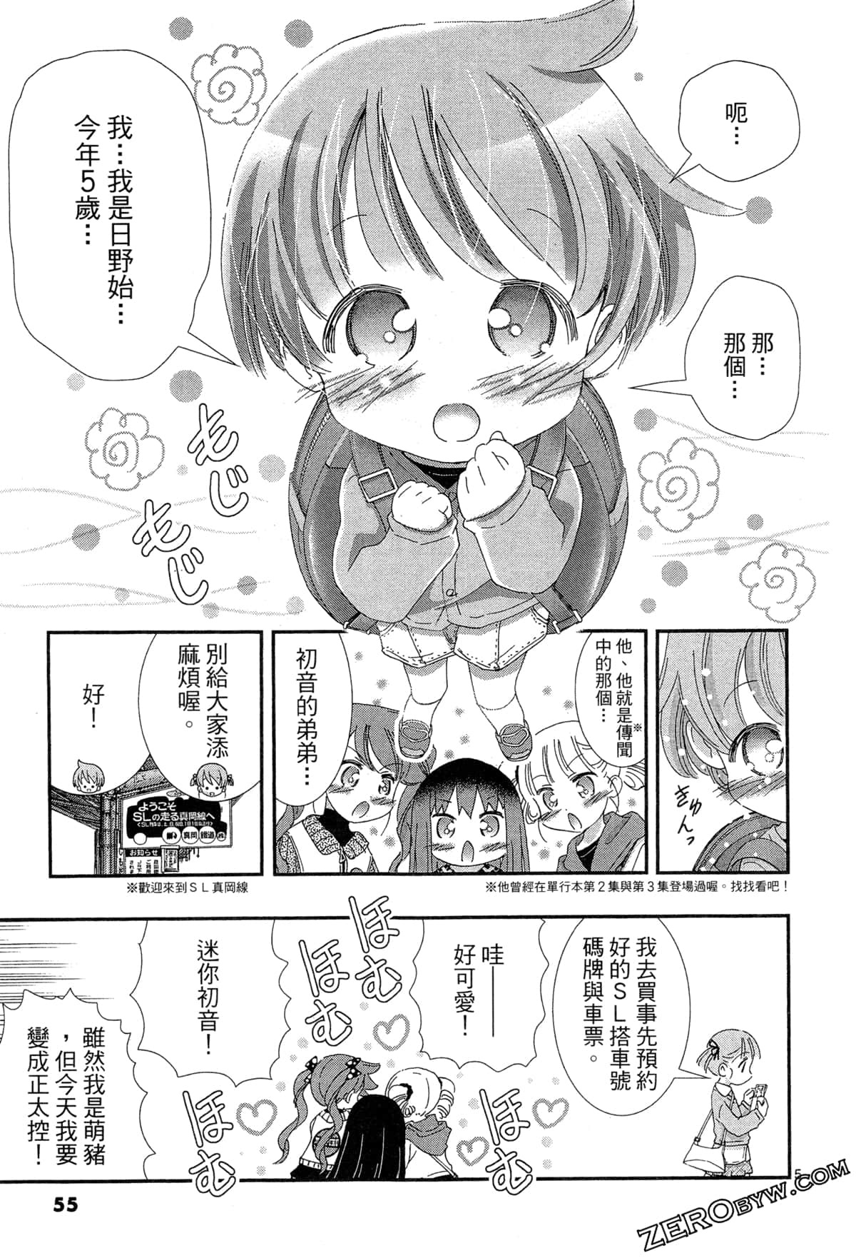 Page 58