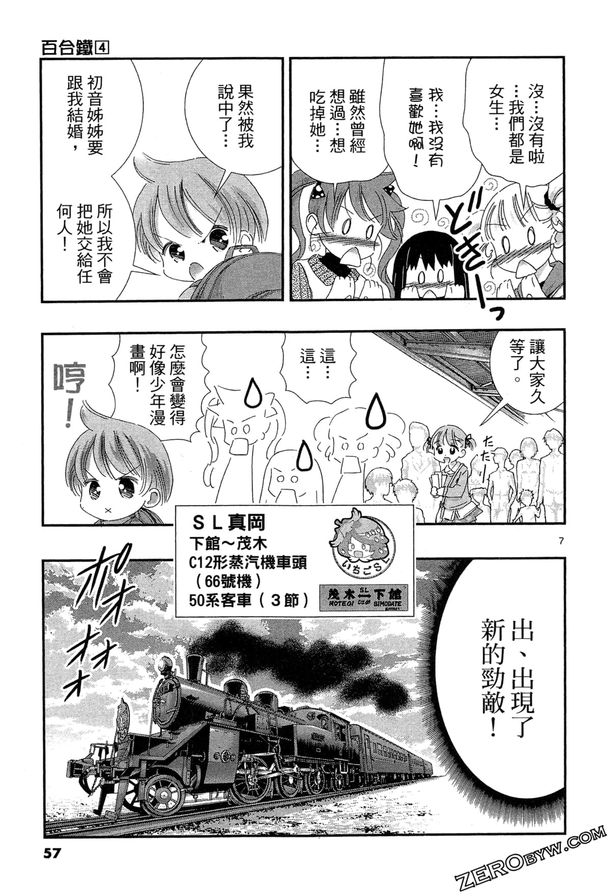 Page 60