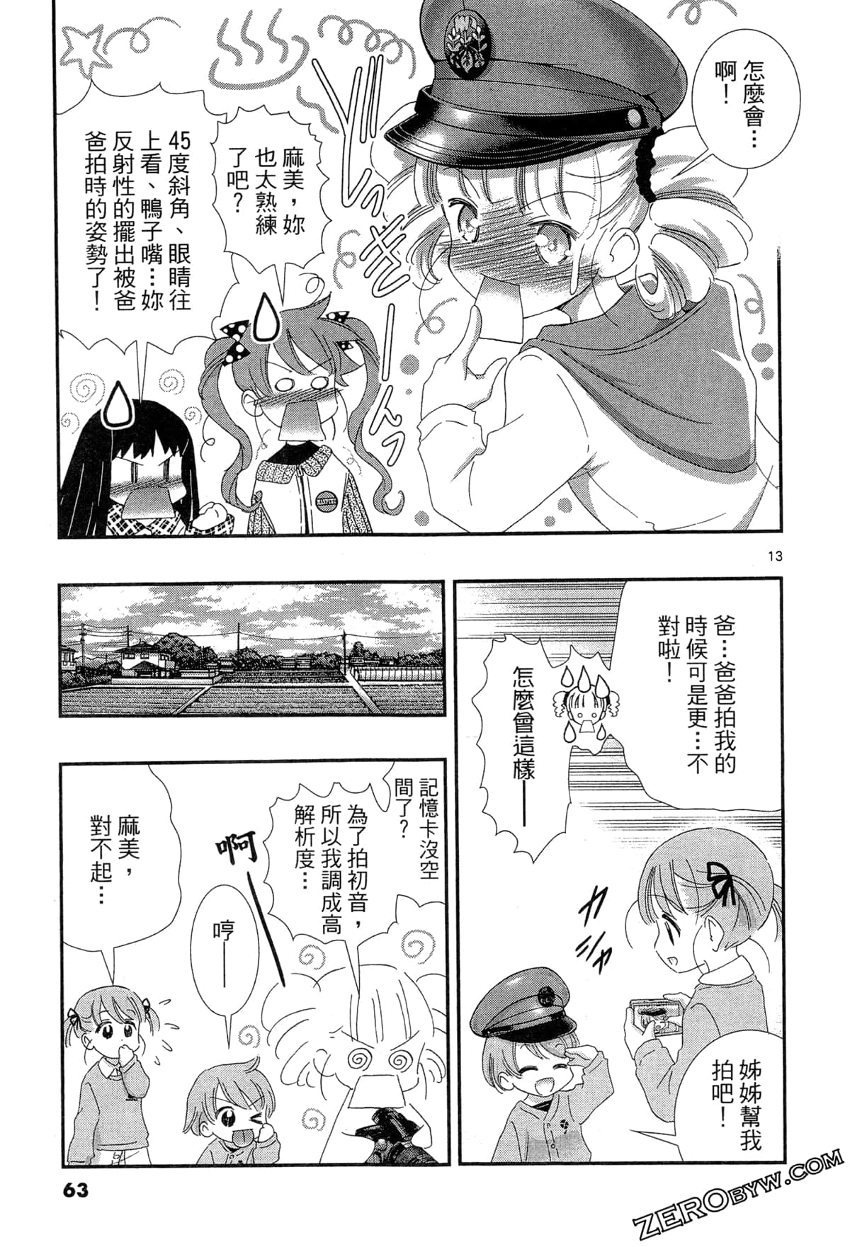 Page 66