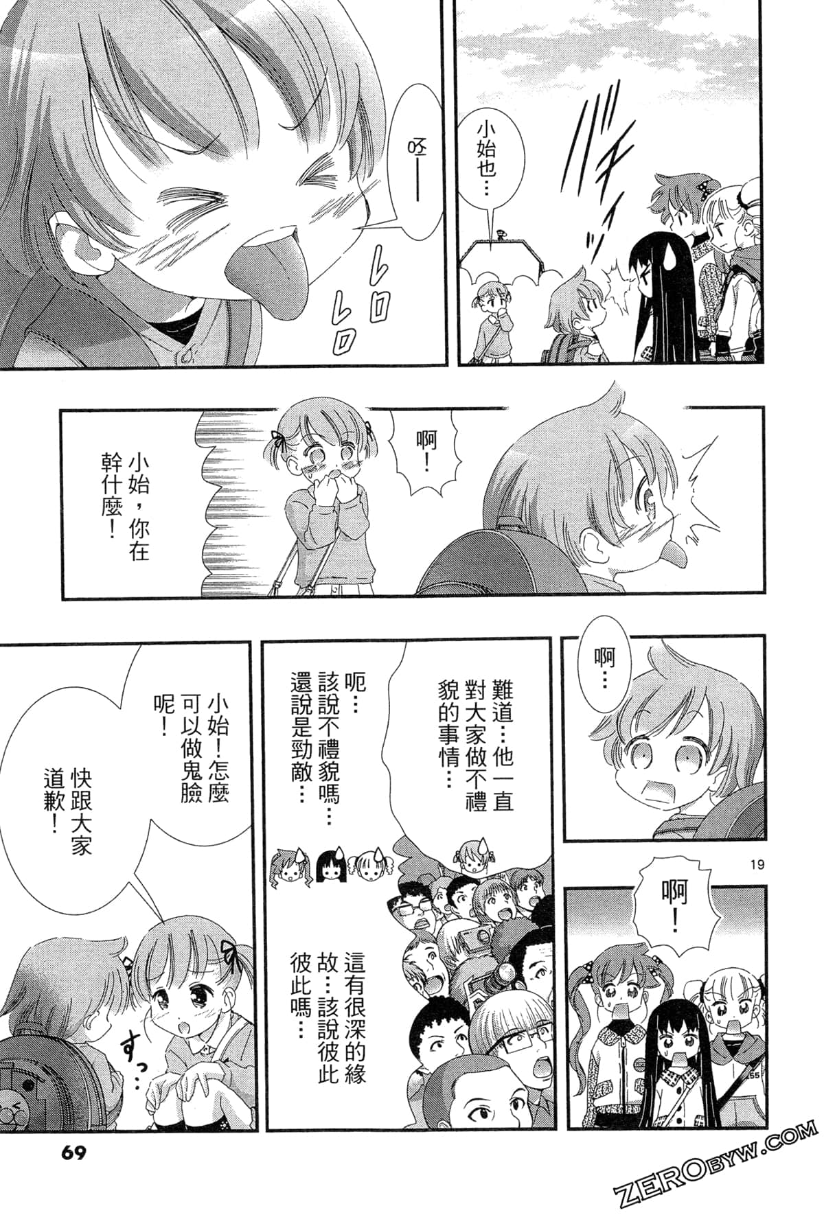Page 72