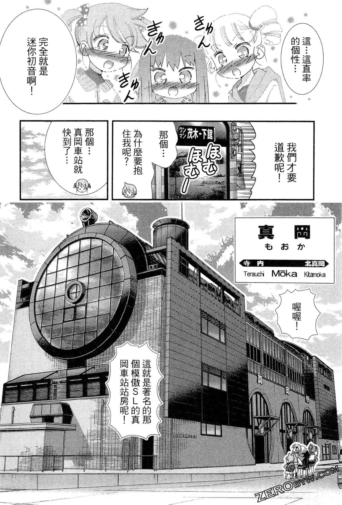 Page 77