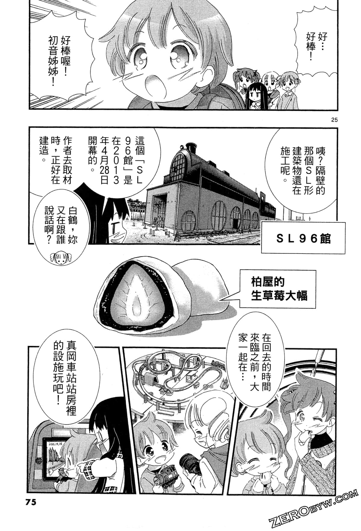 Page 78