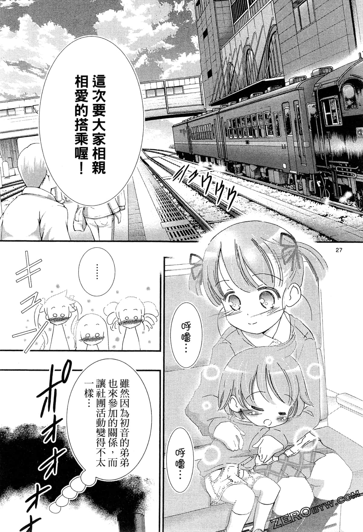 Page 80