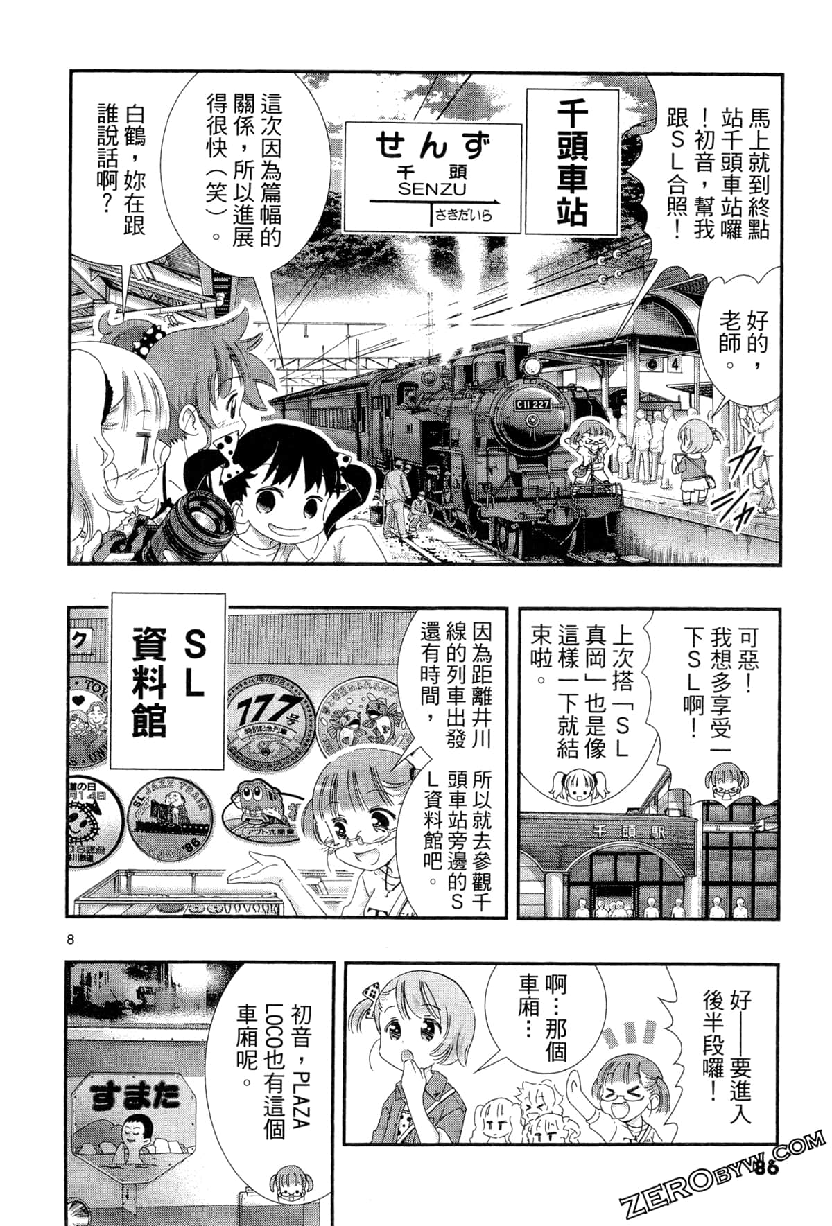 Page 89