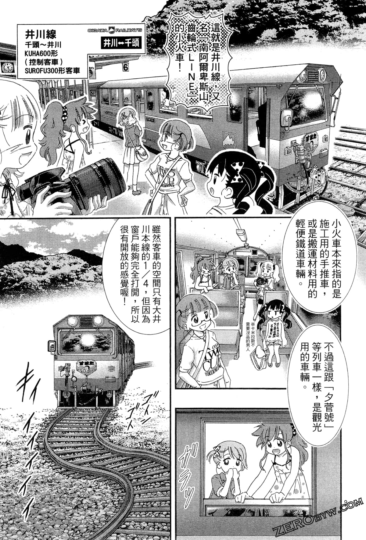 Page 90