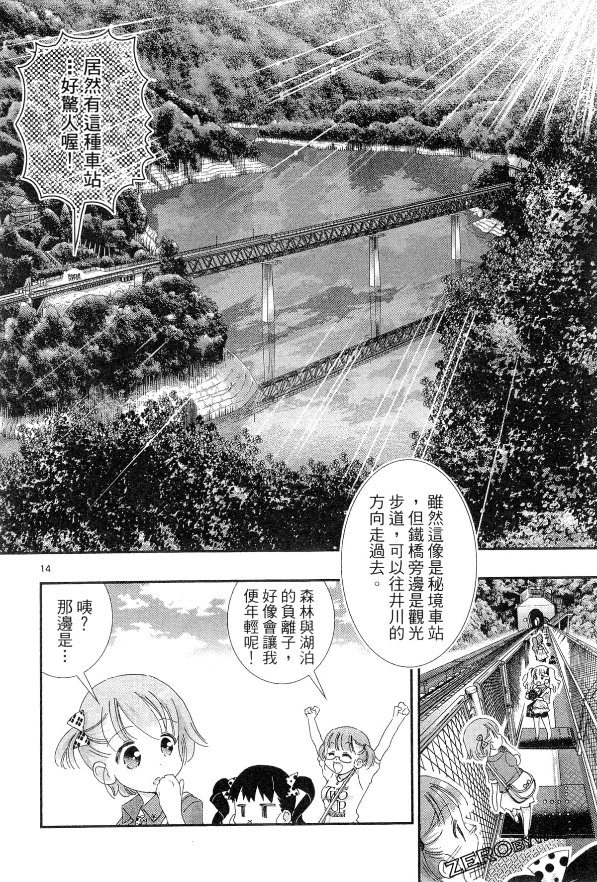 Page 95