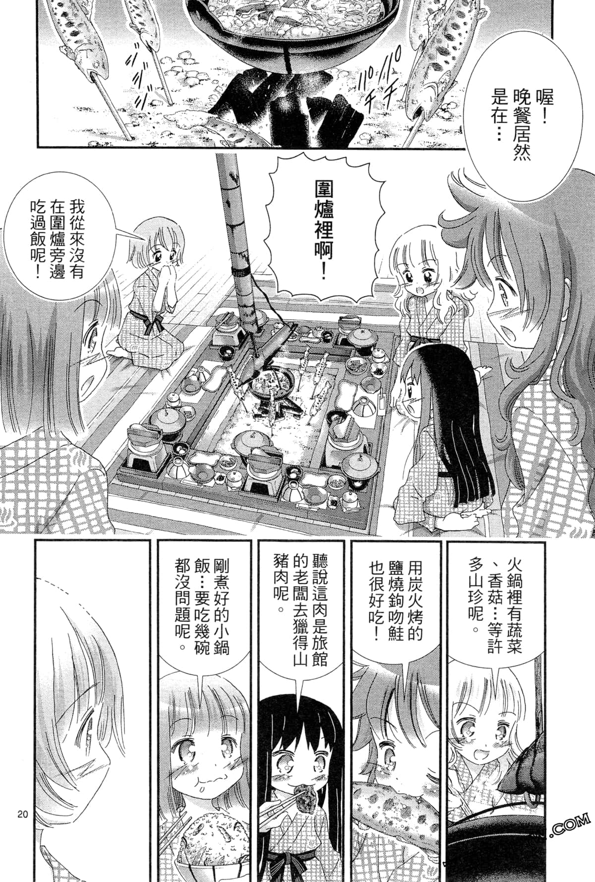 Page 101