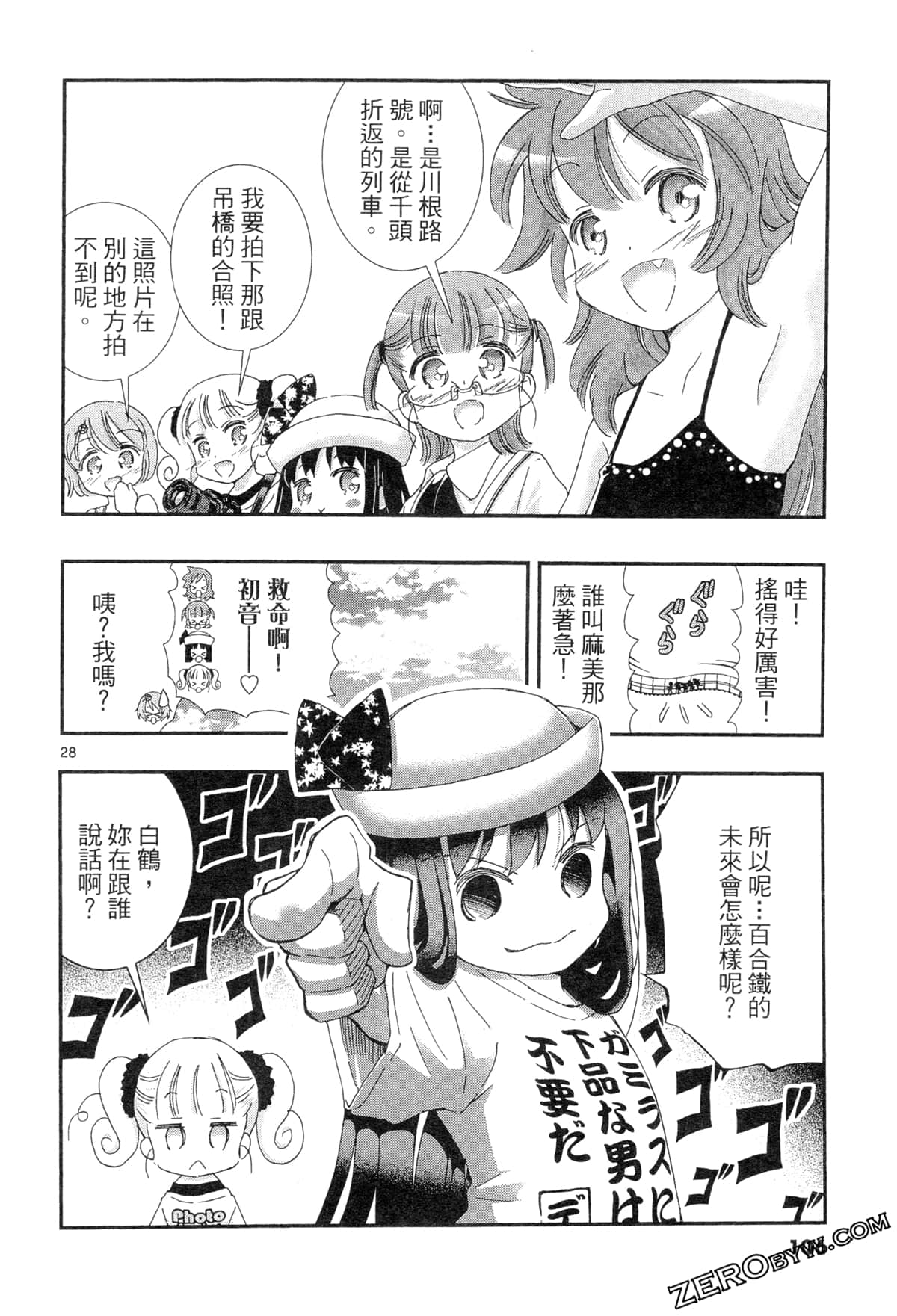 Page 109