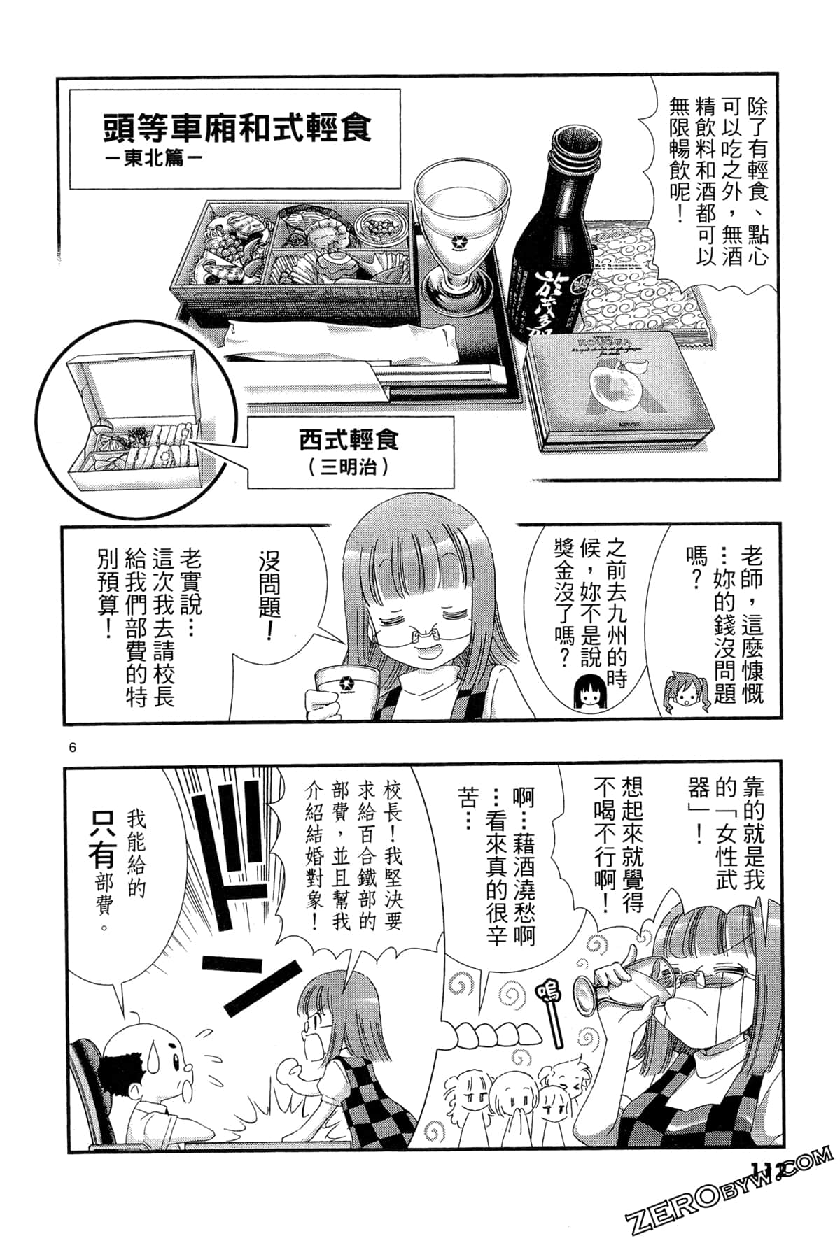 Page 115