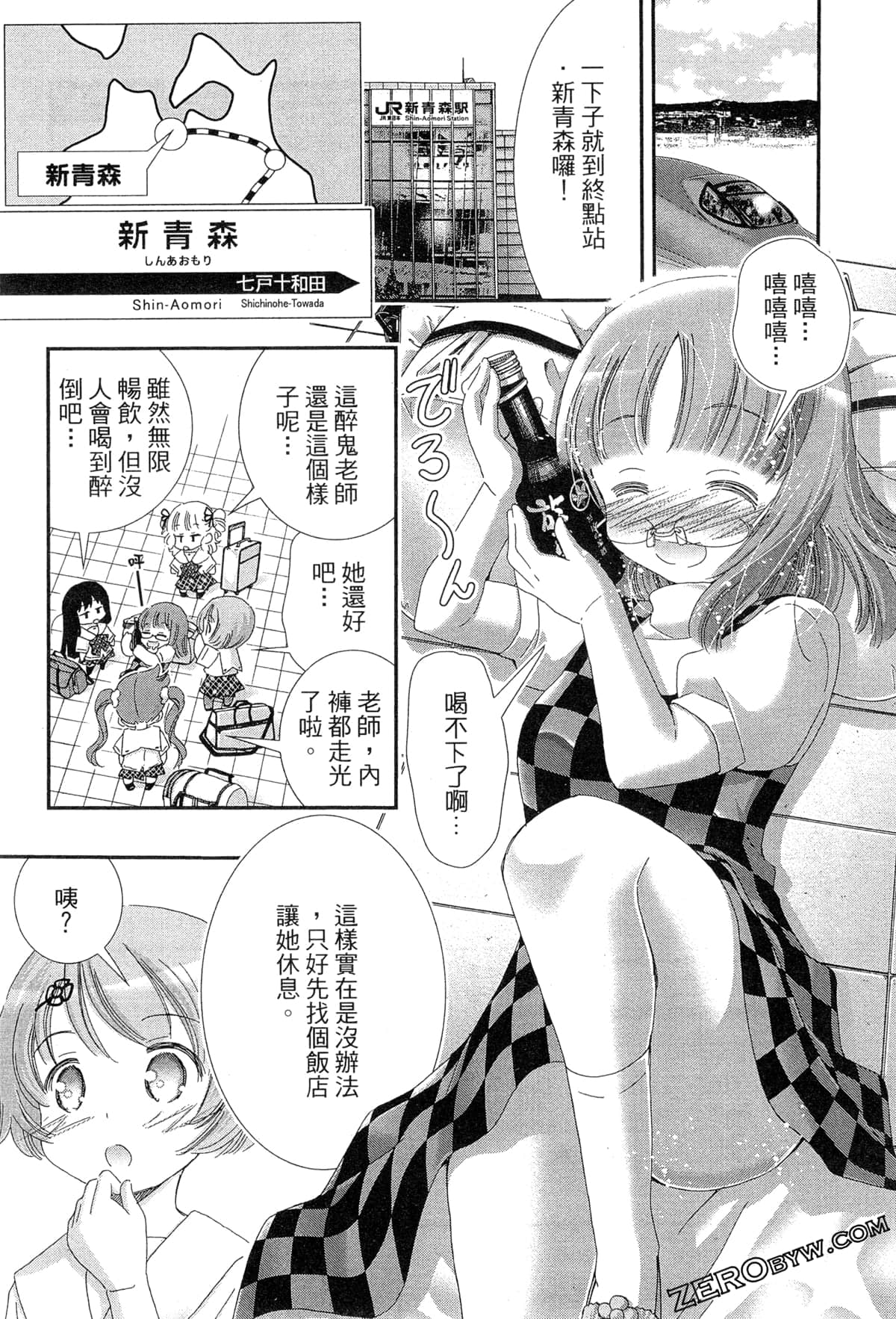 Page 120