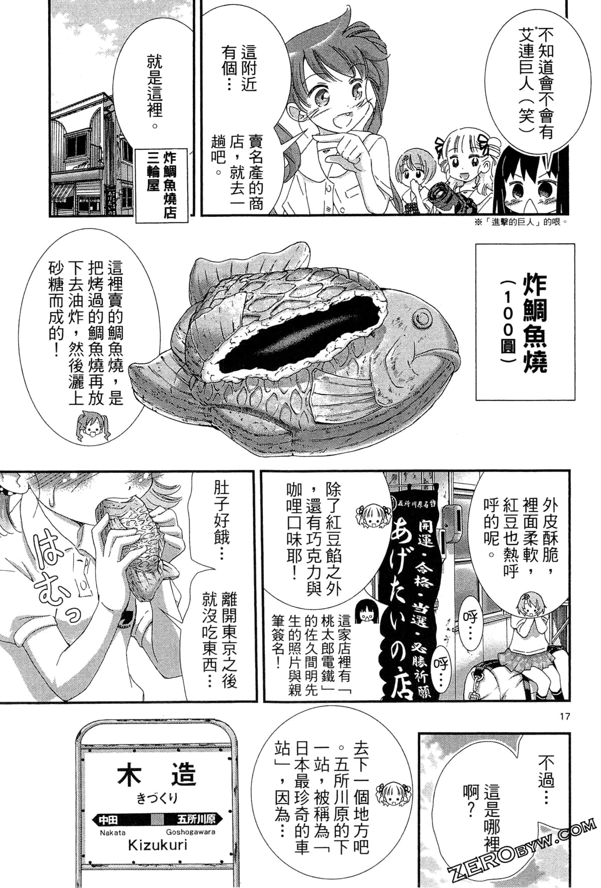 Page 126