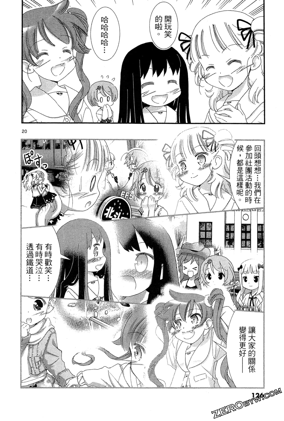 Page 129