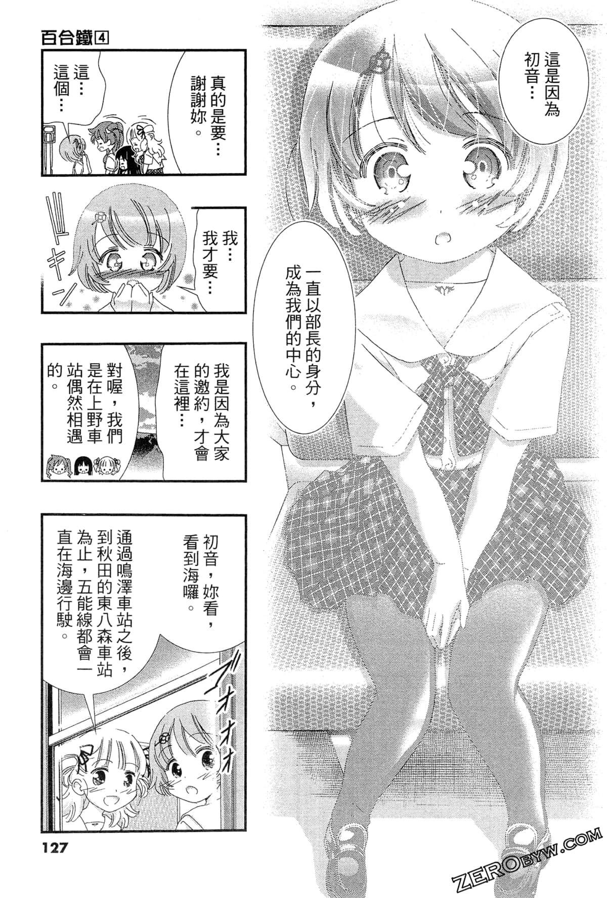 Page 130