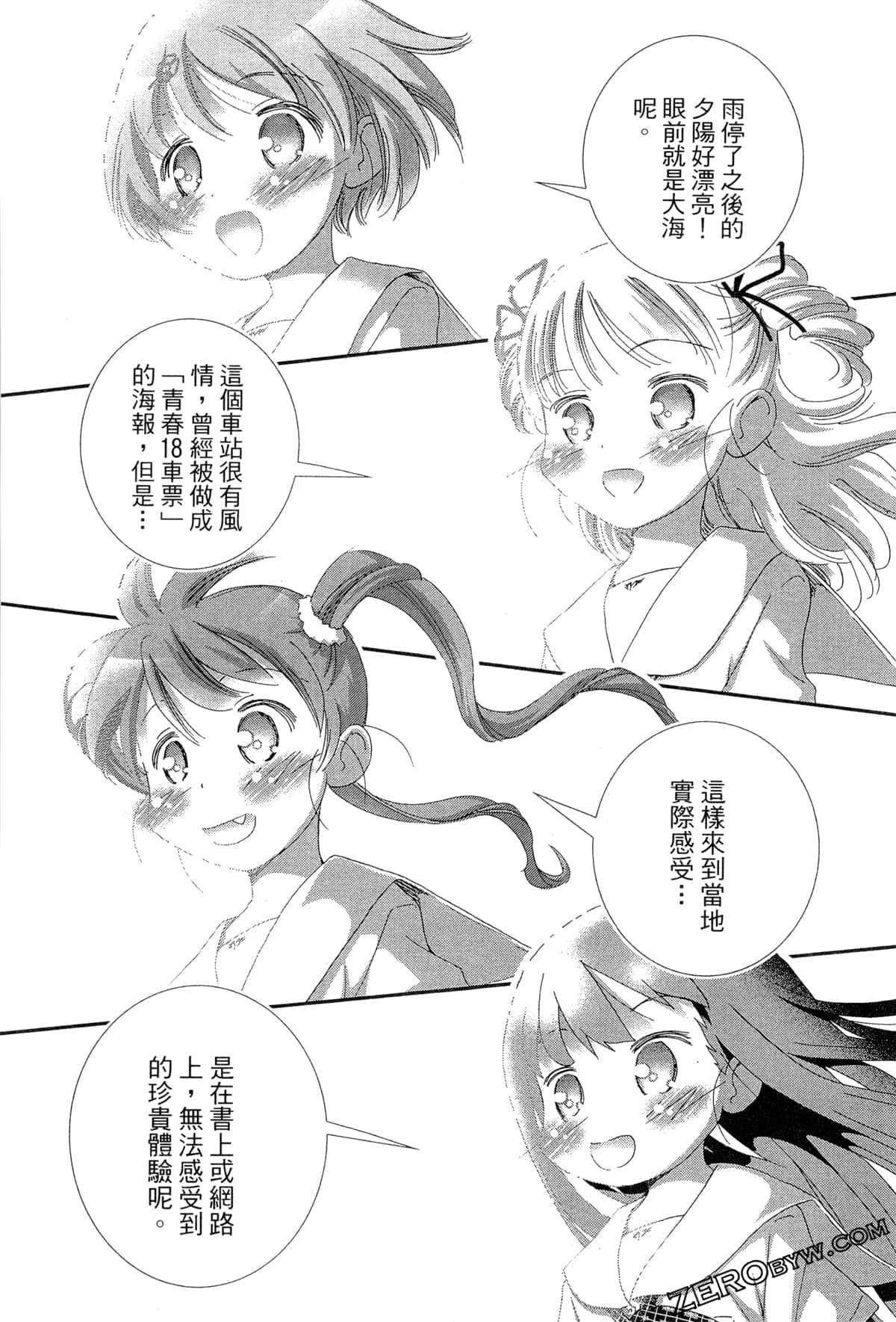 Page 135