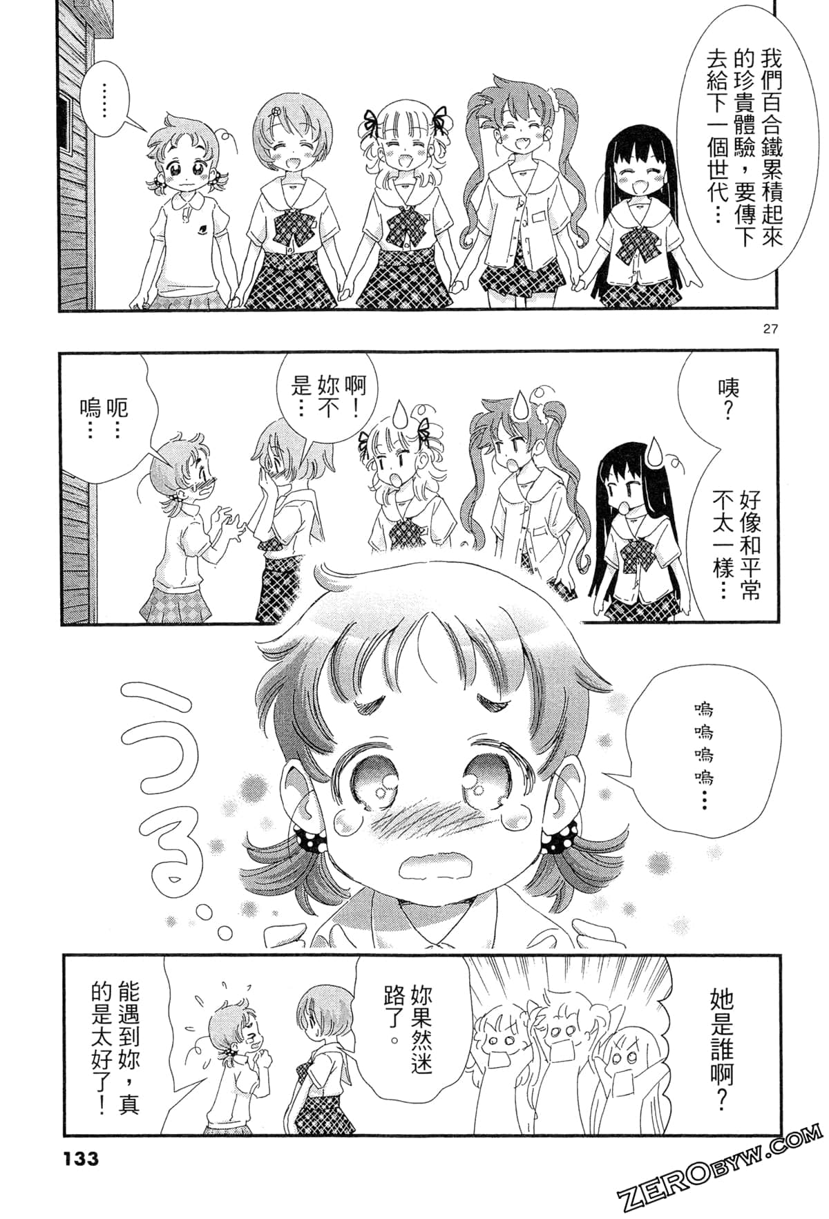 Page 136