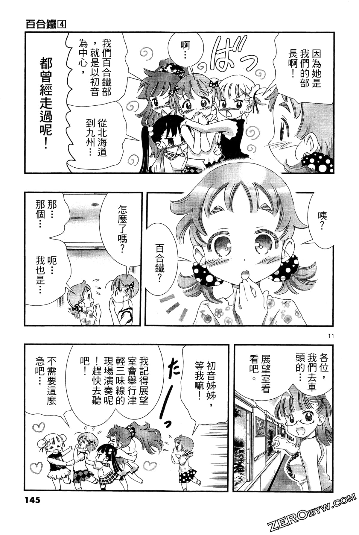 Page 148
