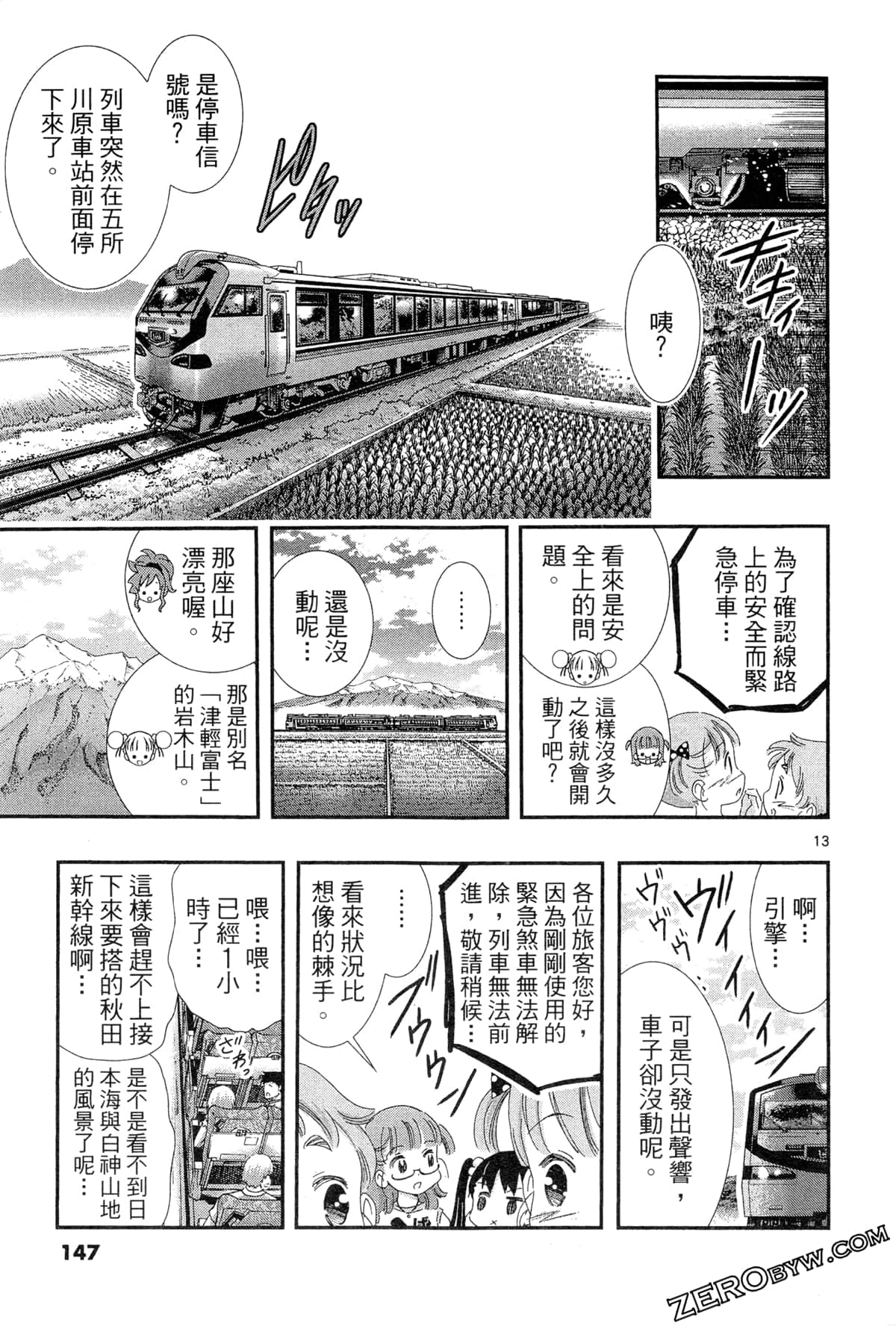 Page 150