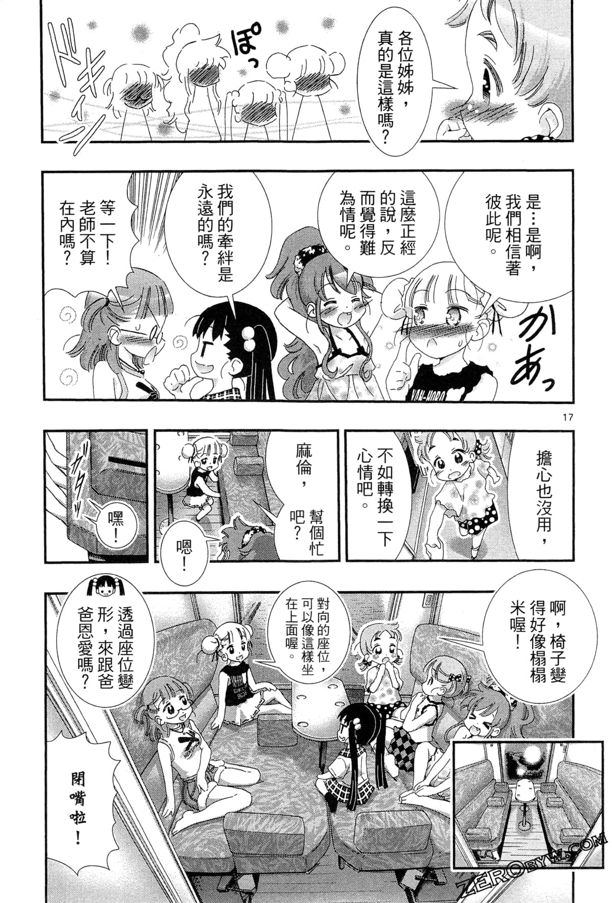 Page 154