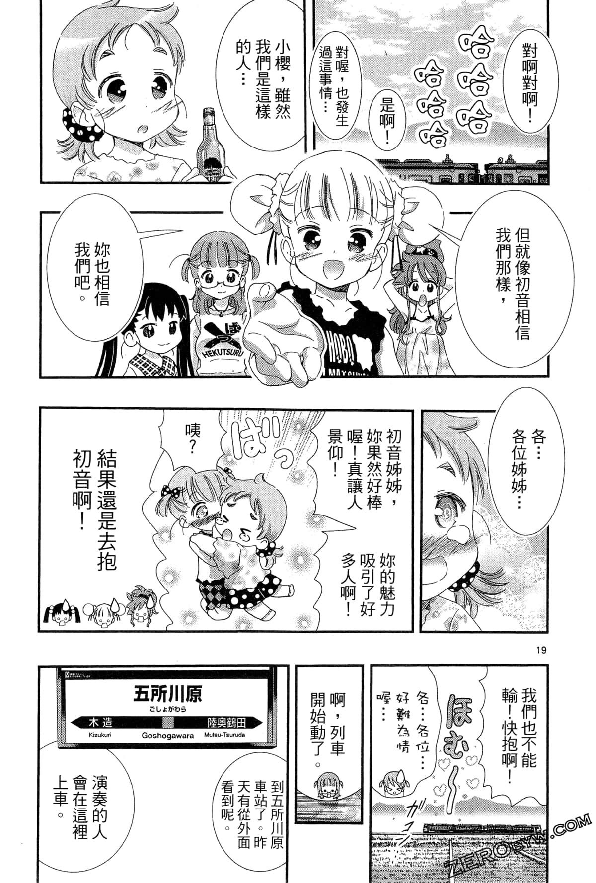 Page 156