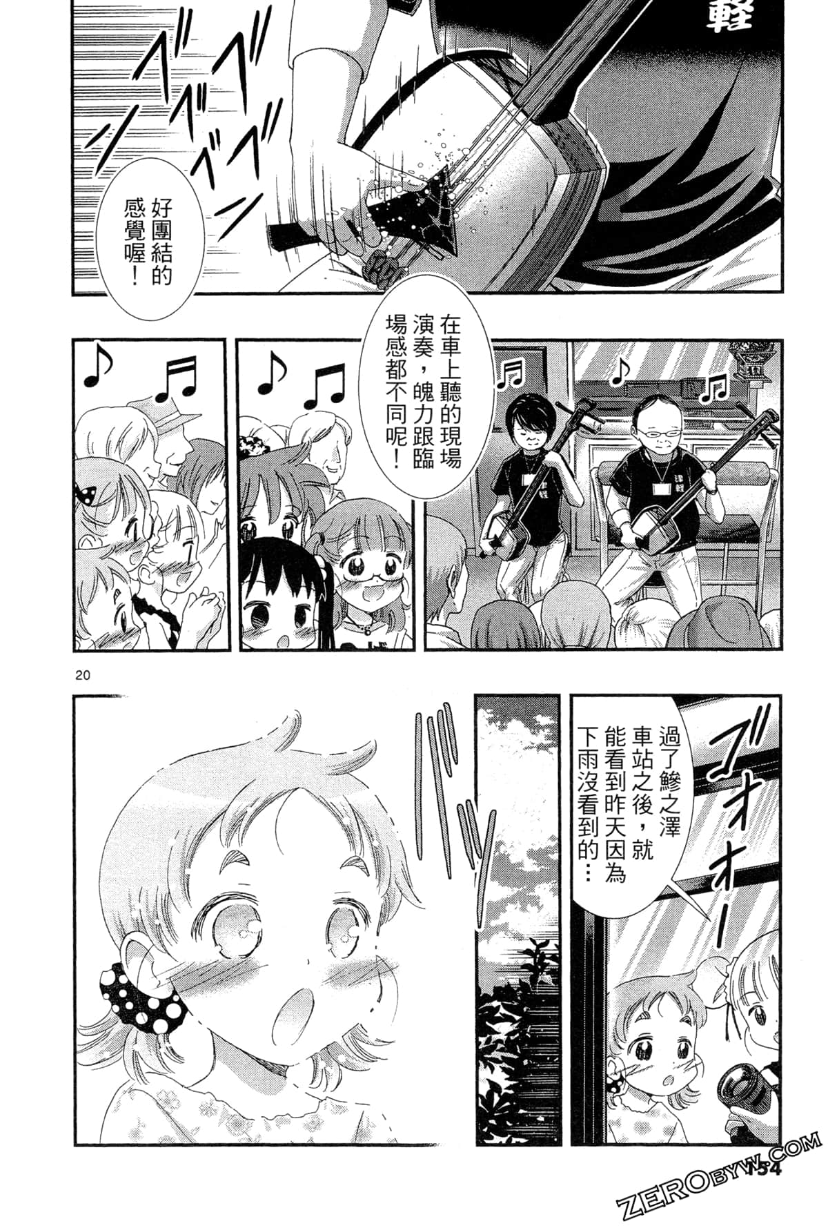 Page 157