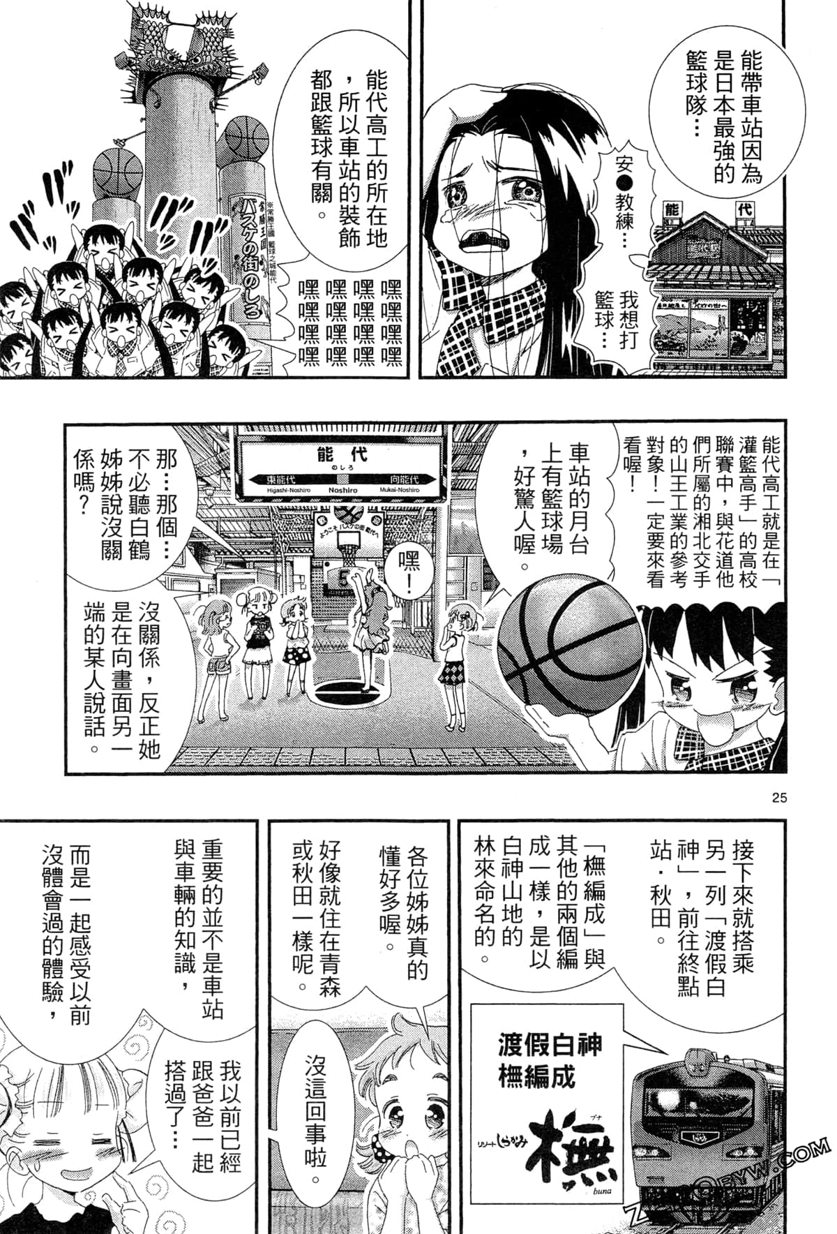 Page 162