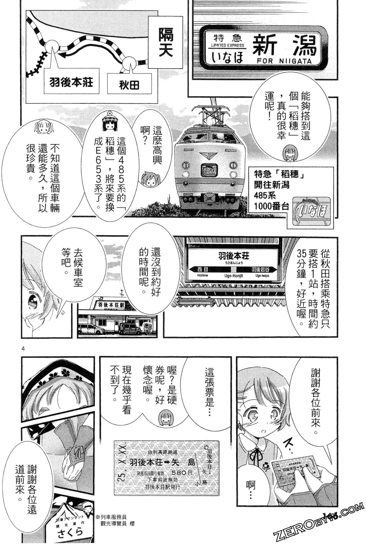 Page 169