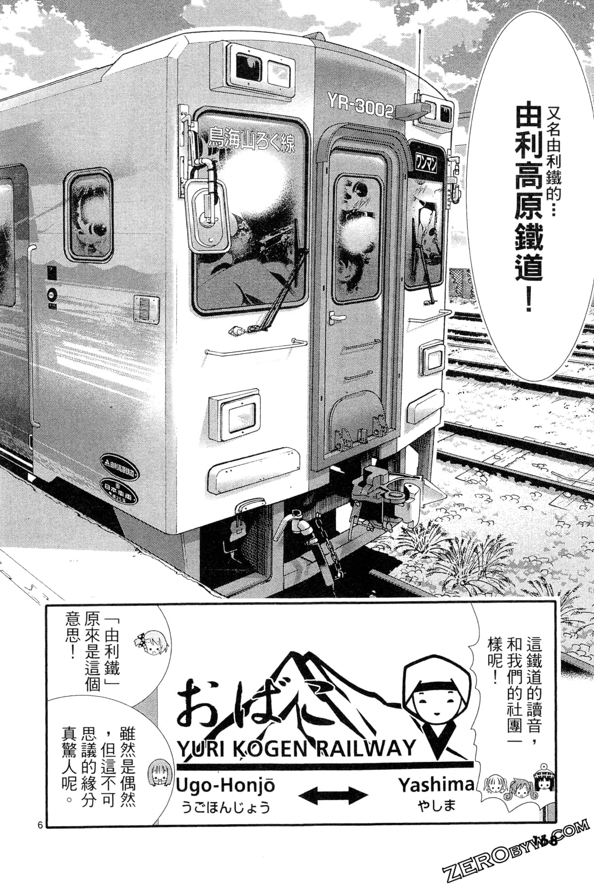 Page 171