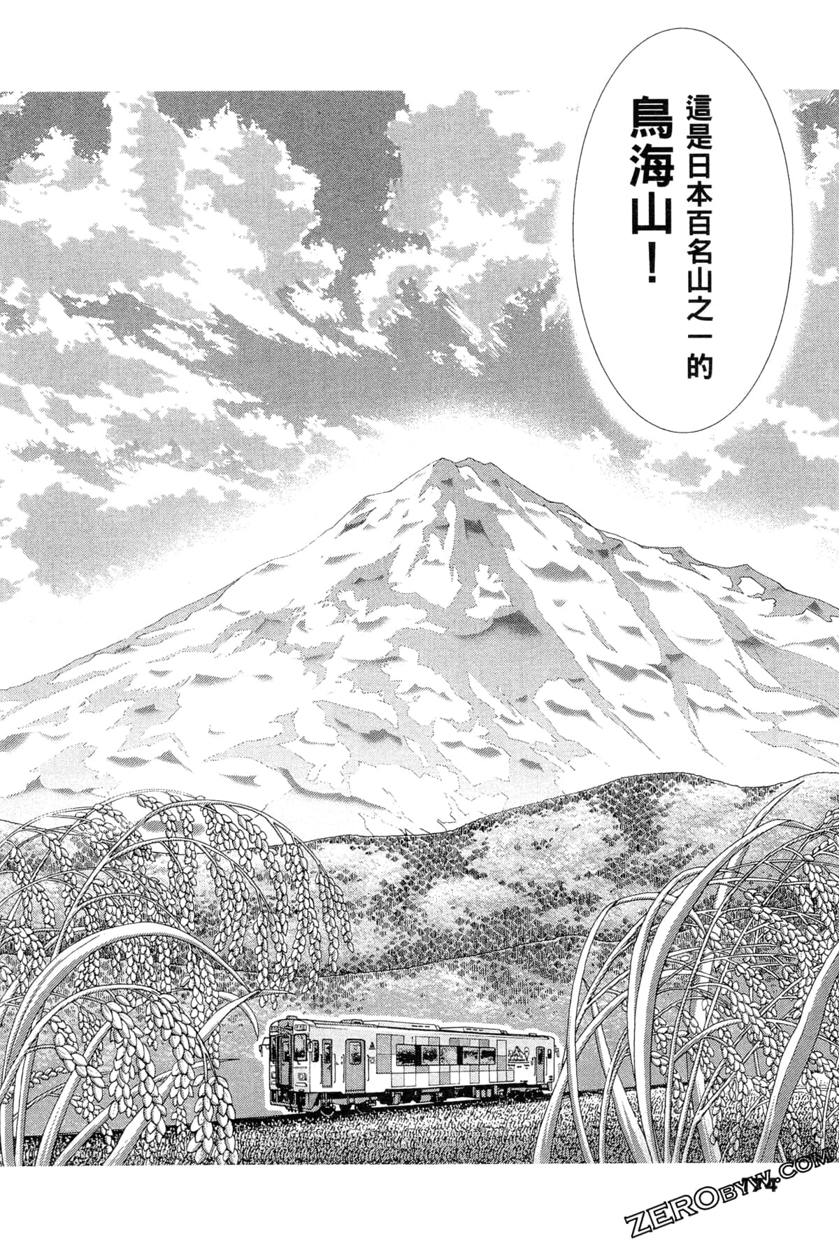 Page 177