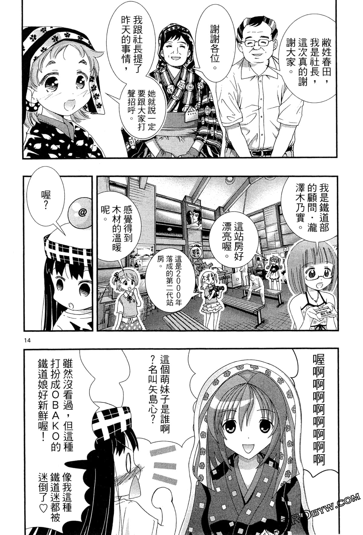 Page 179