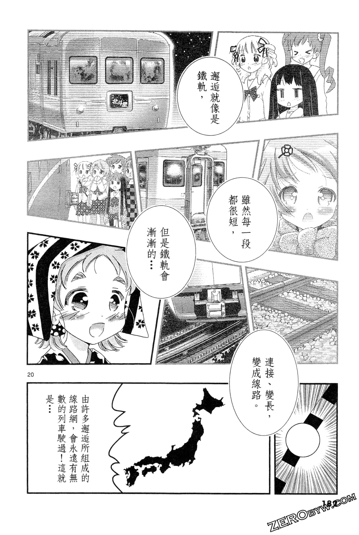 Page 185
