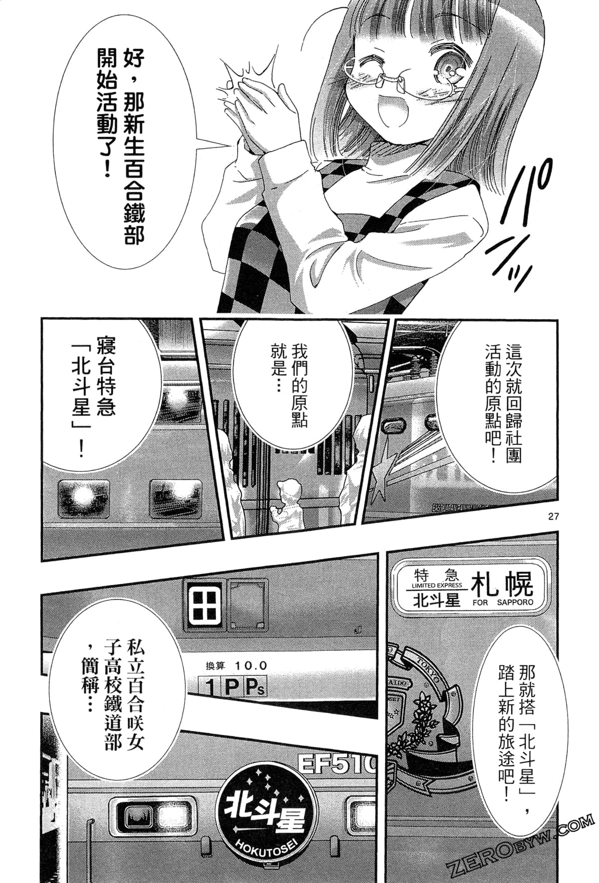 Page 192