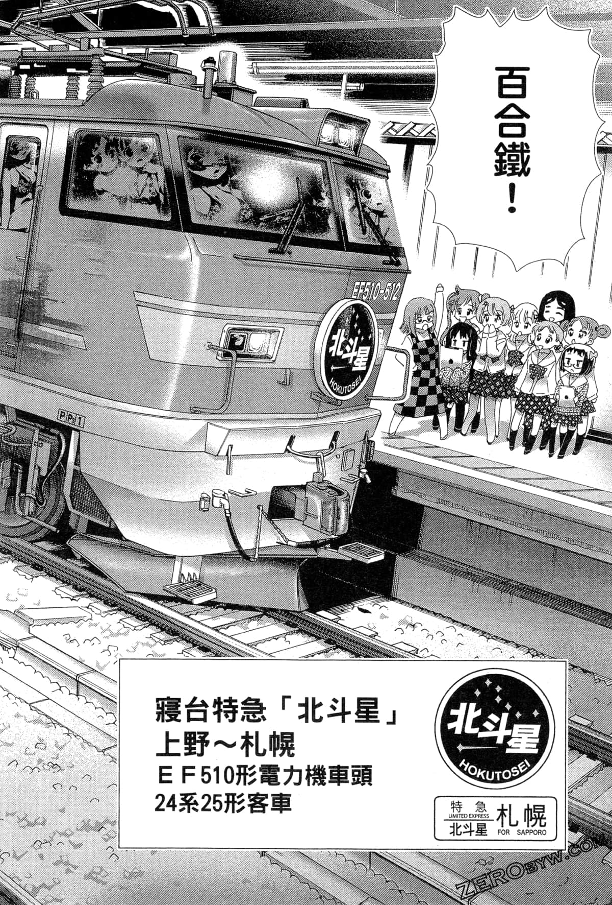 Page 193