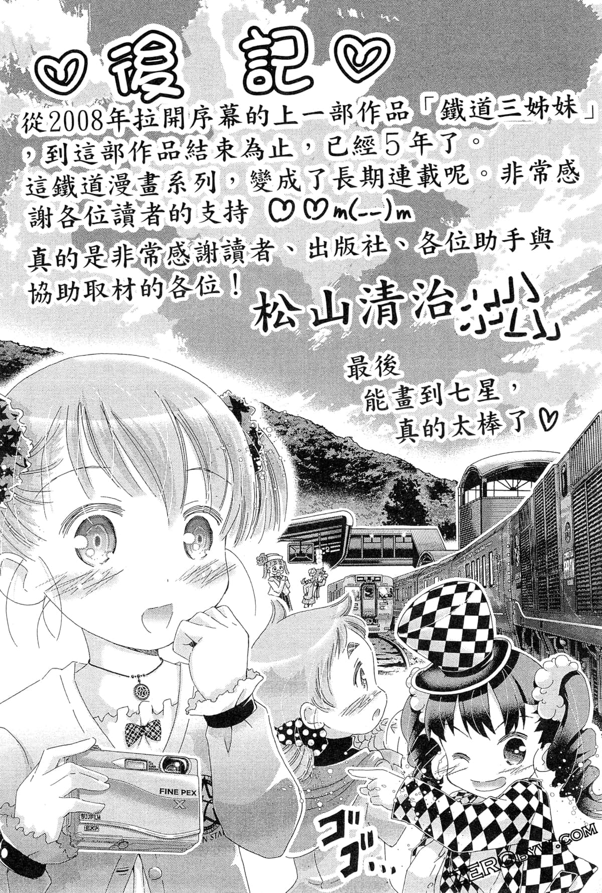 Page 200