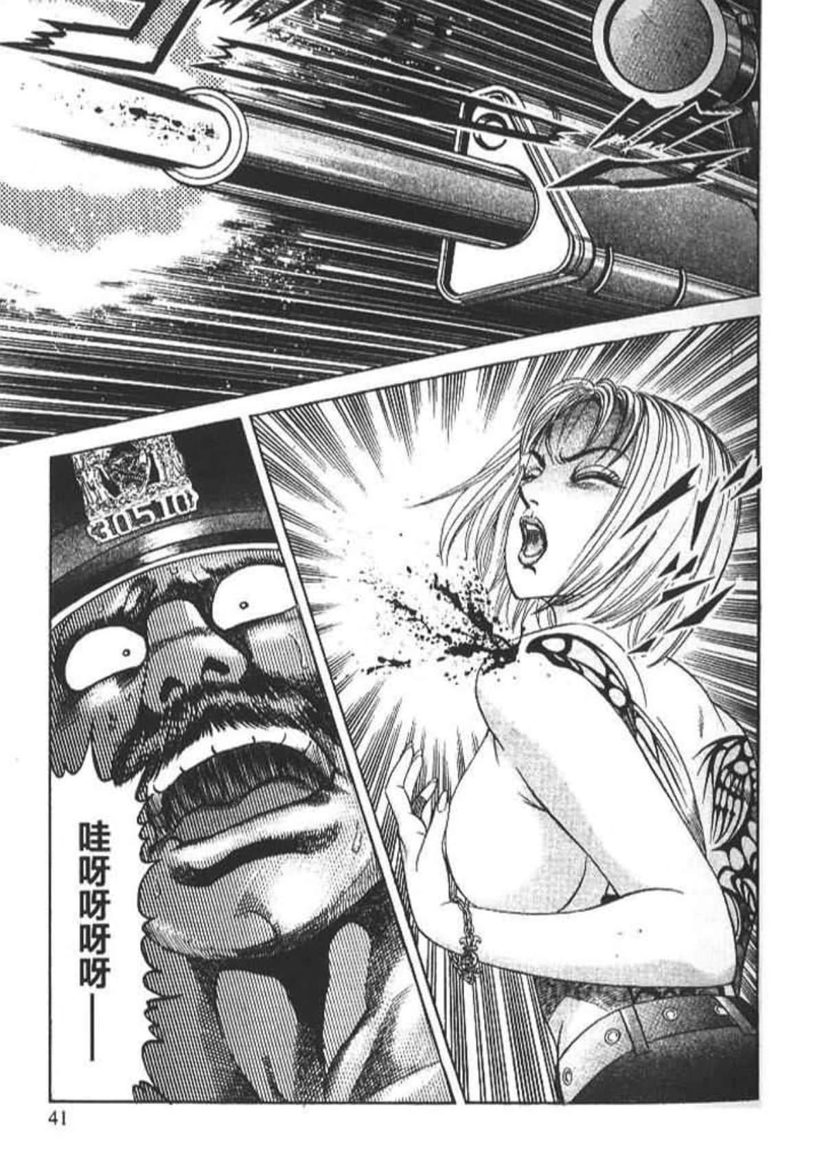Page 43