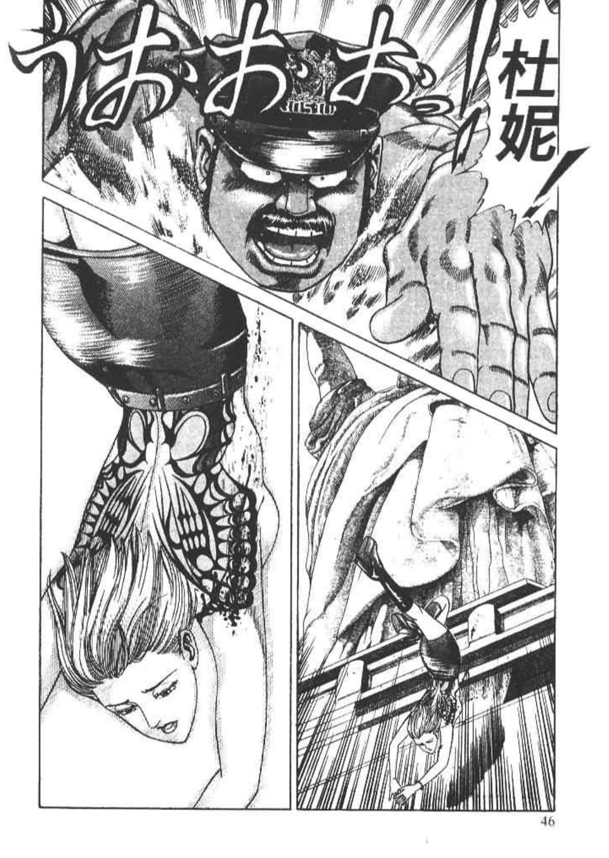 Page 48