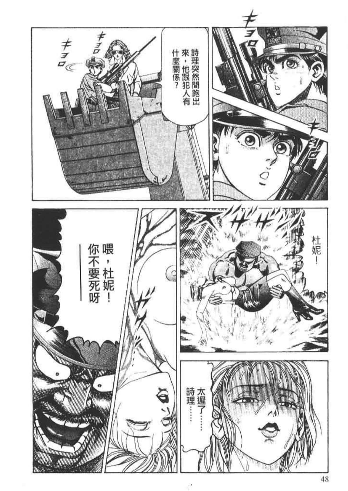 Page 50