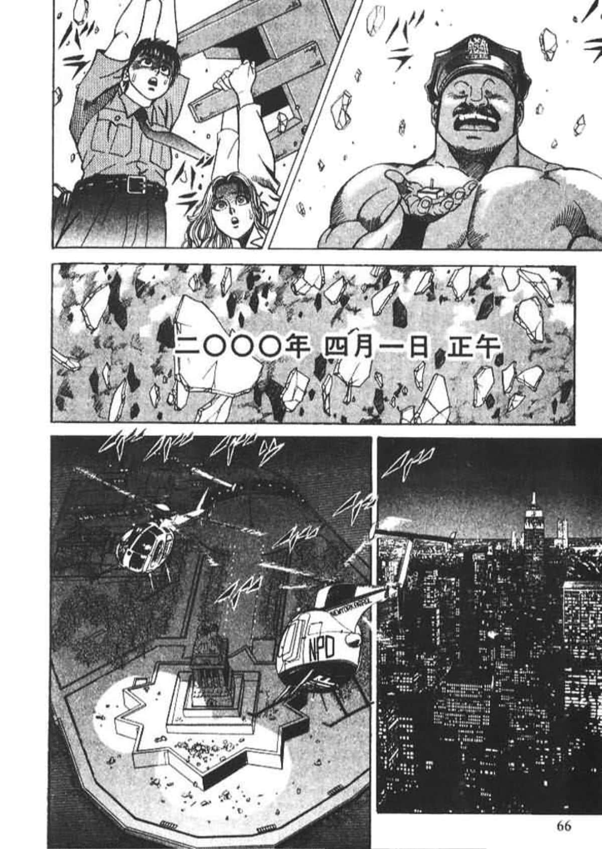 Page 68