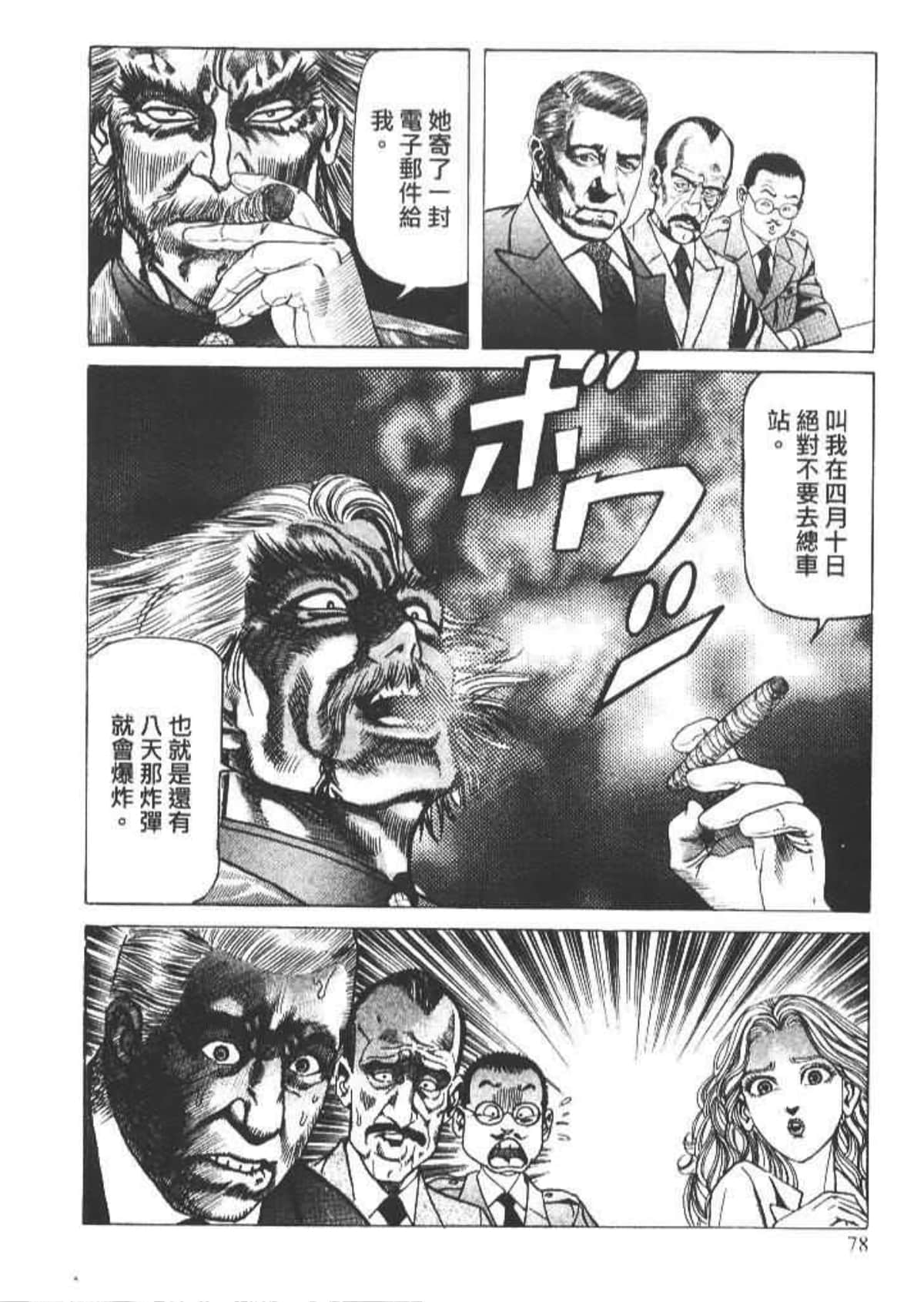 Page 80