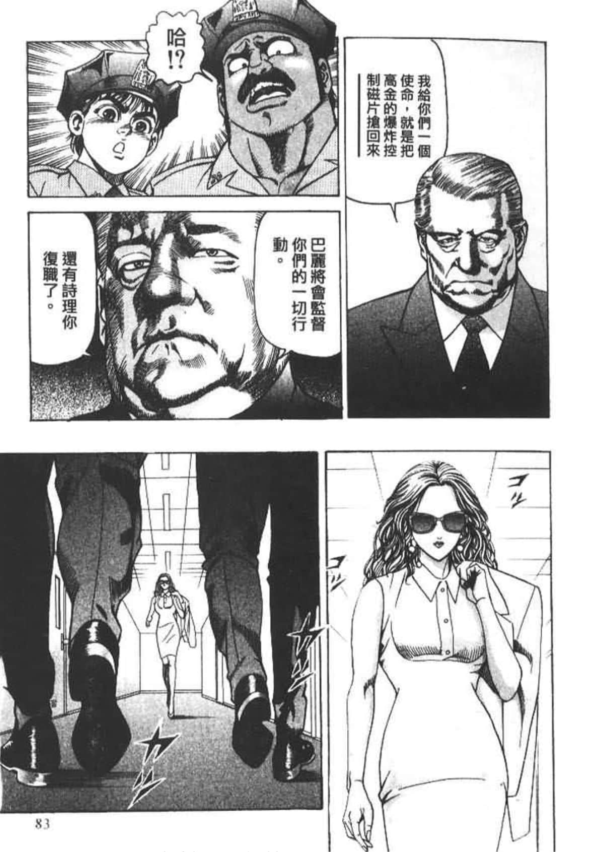 Page 85