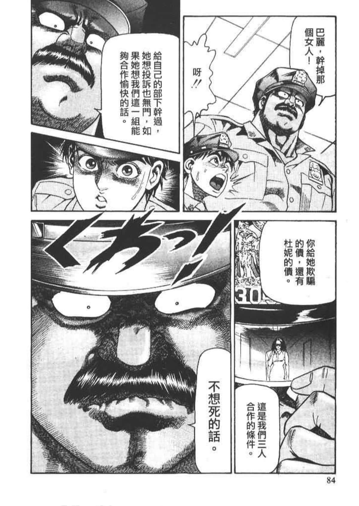 Page 86