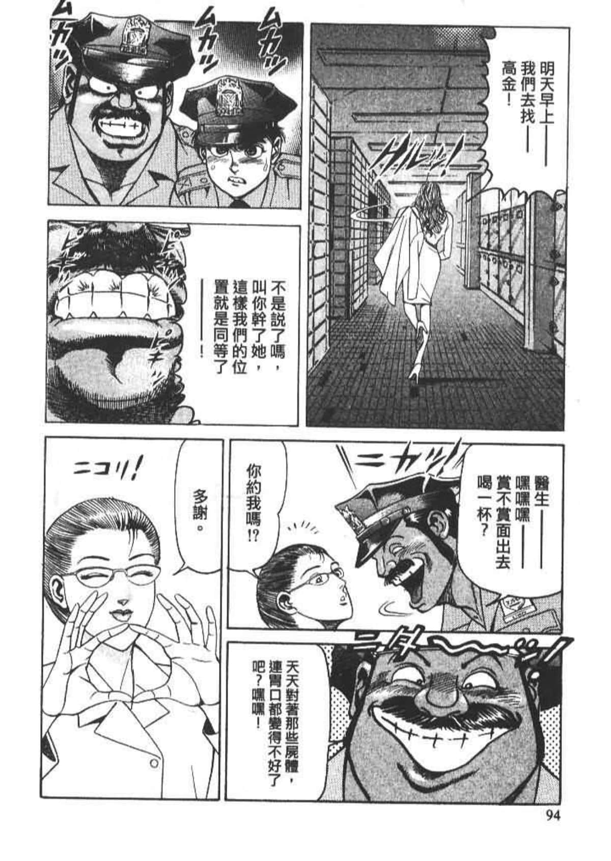 Page 96