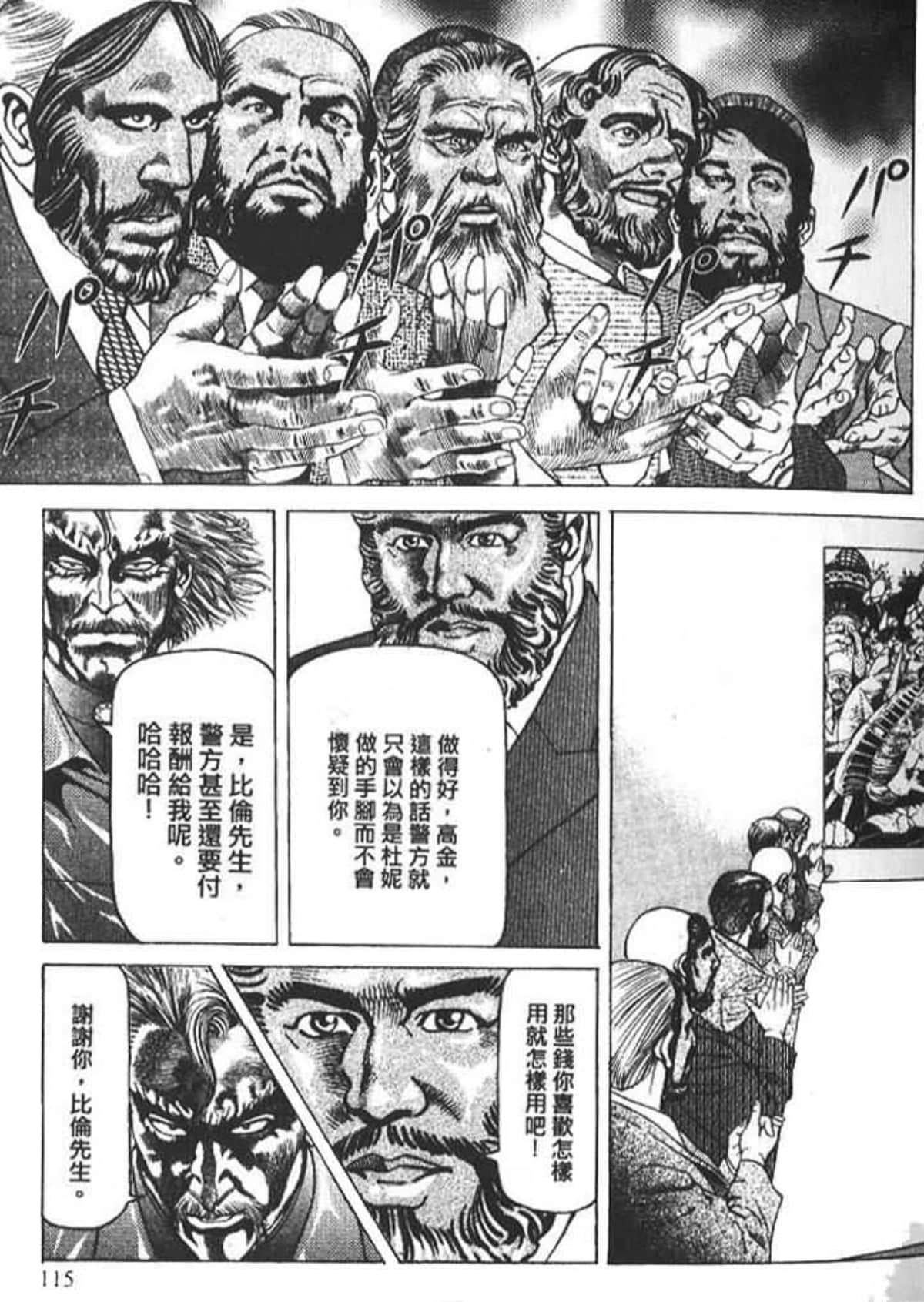 Page 117