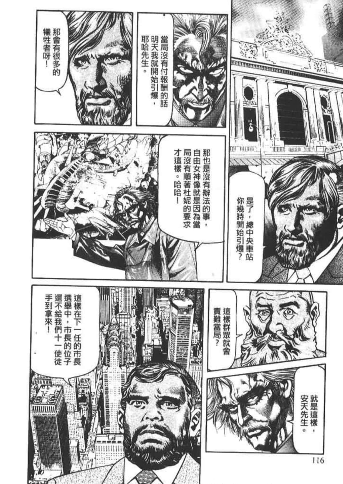 Page 118