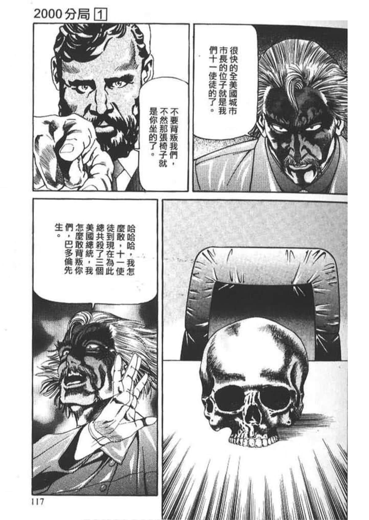 Page 119
