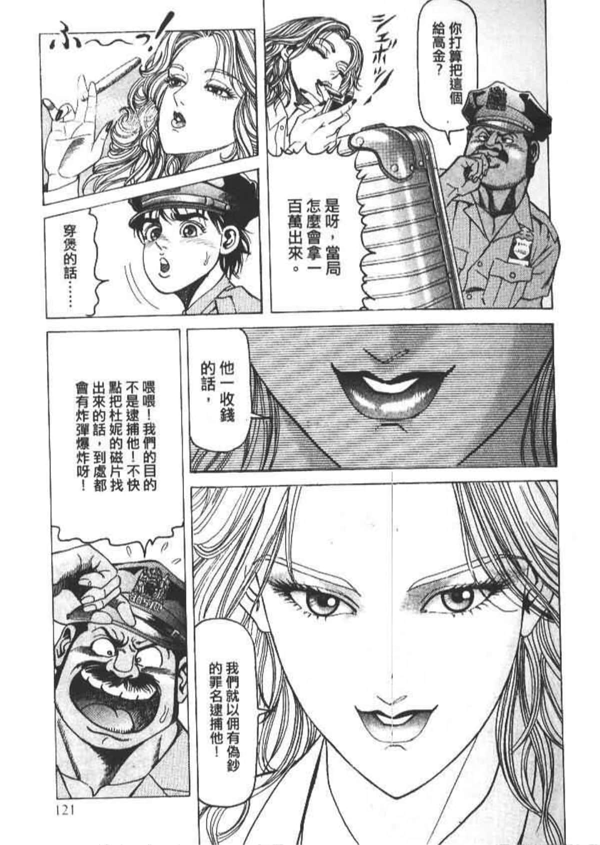 Page 123