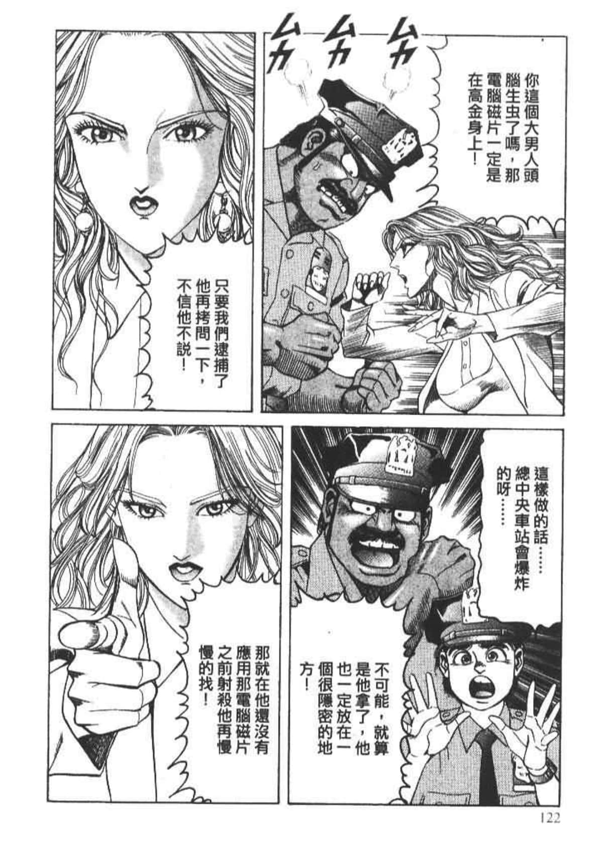 Page 124
