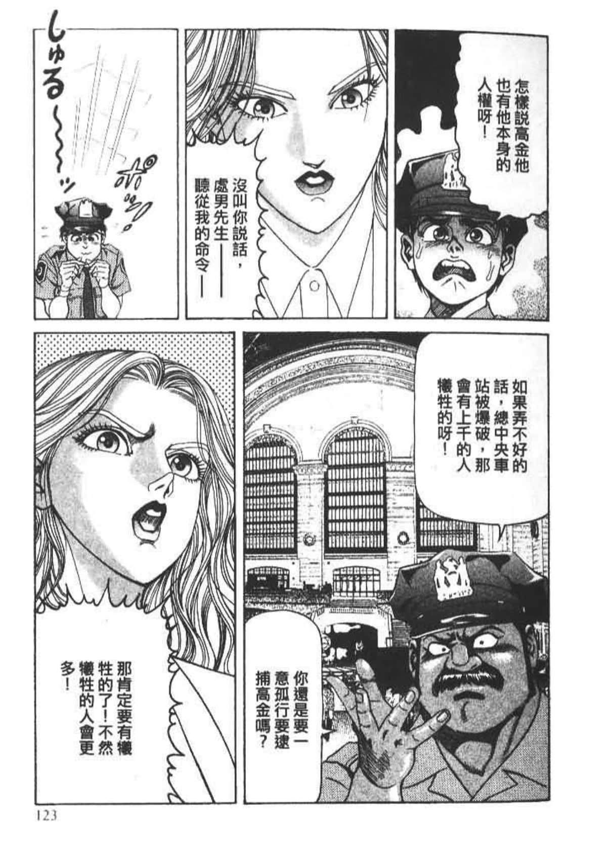 Page 125