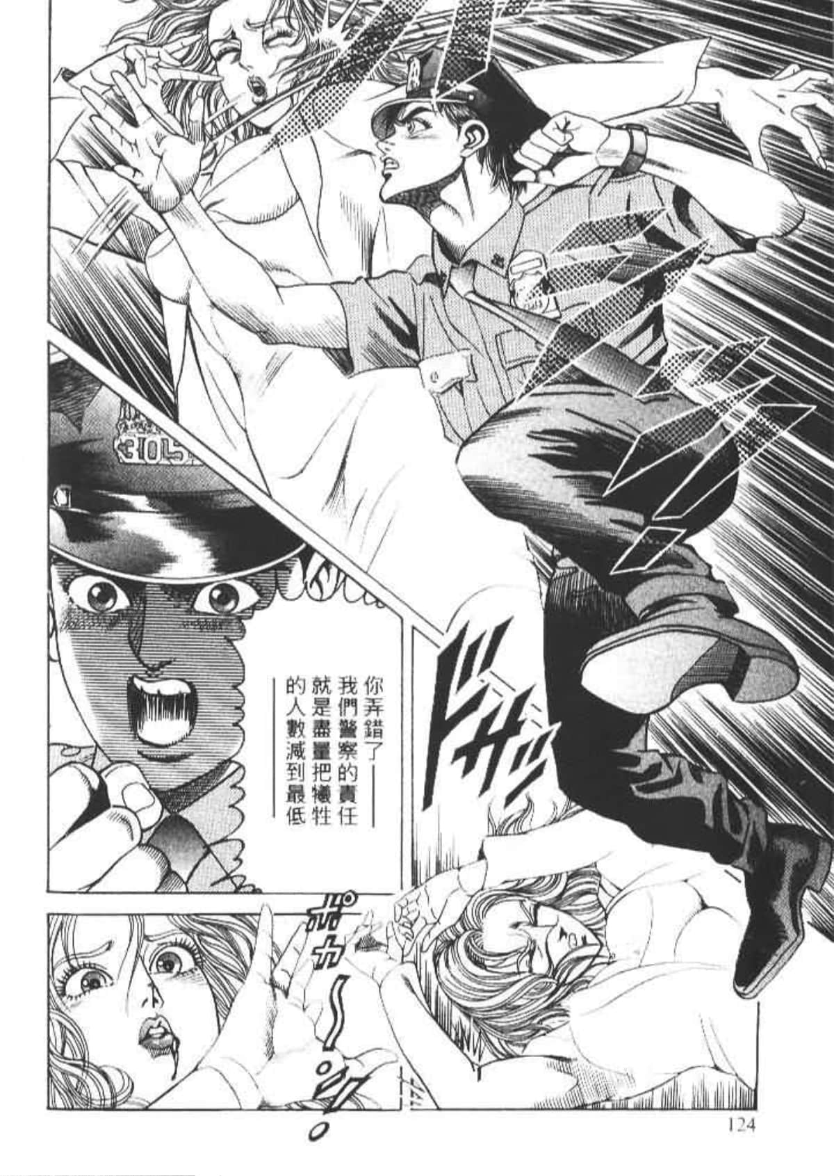 Page 126