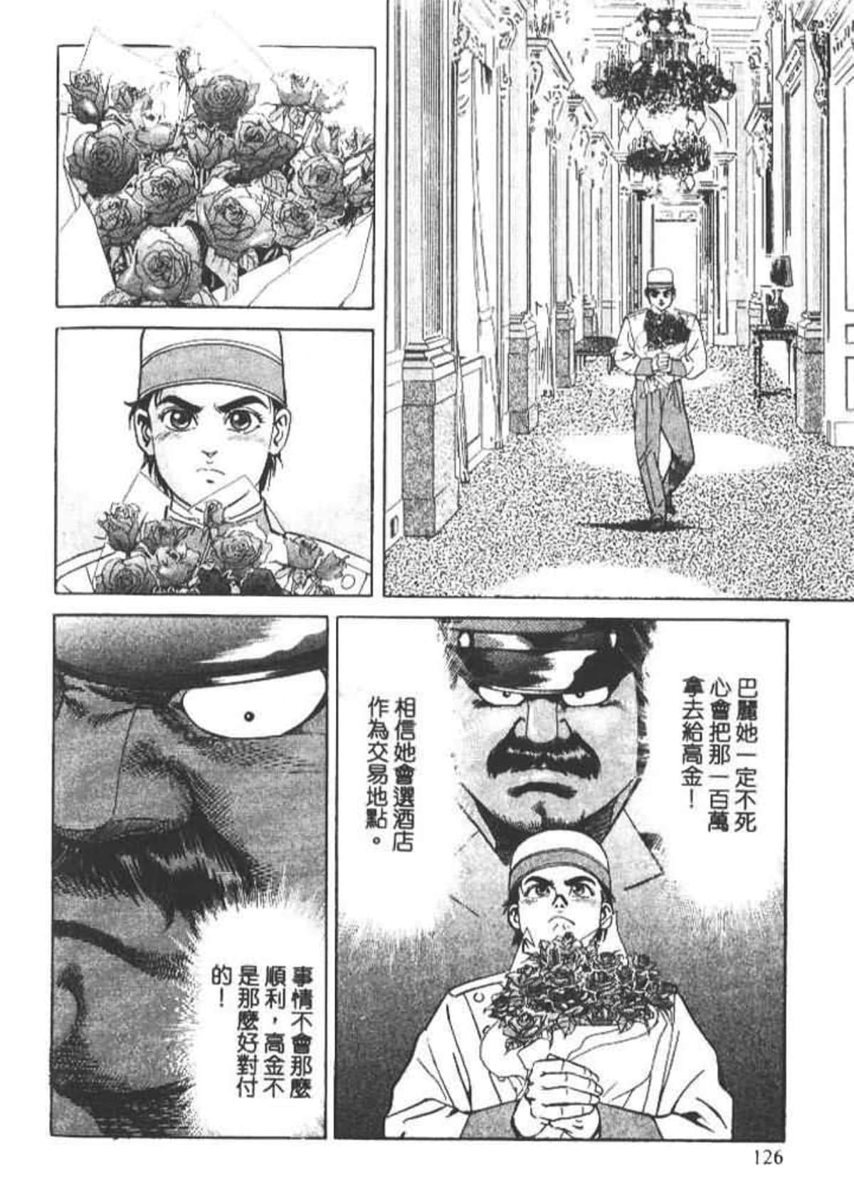 Page 128