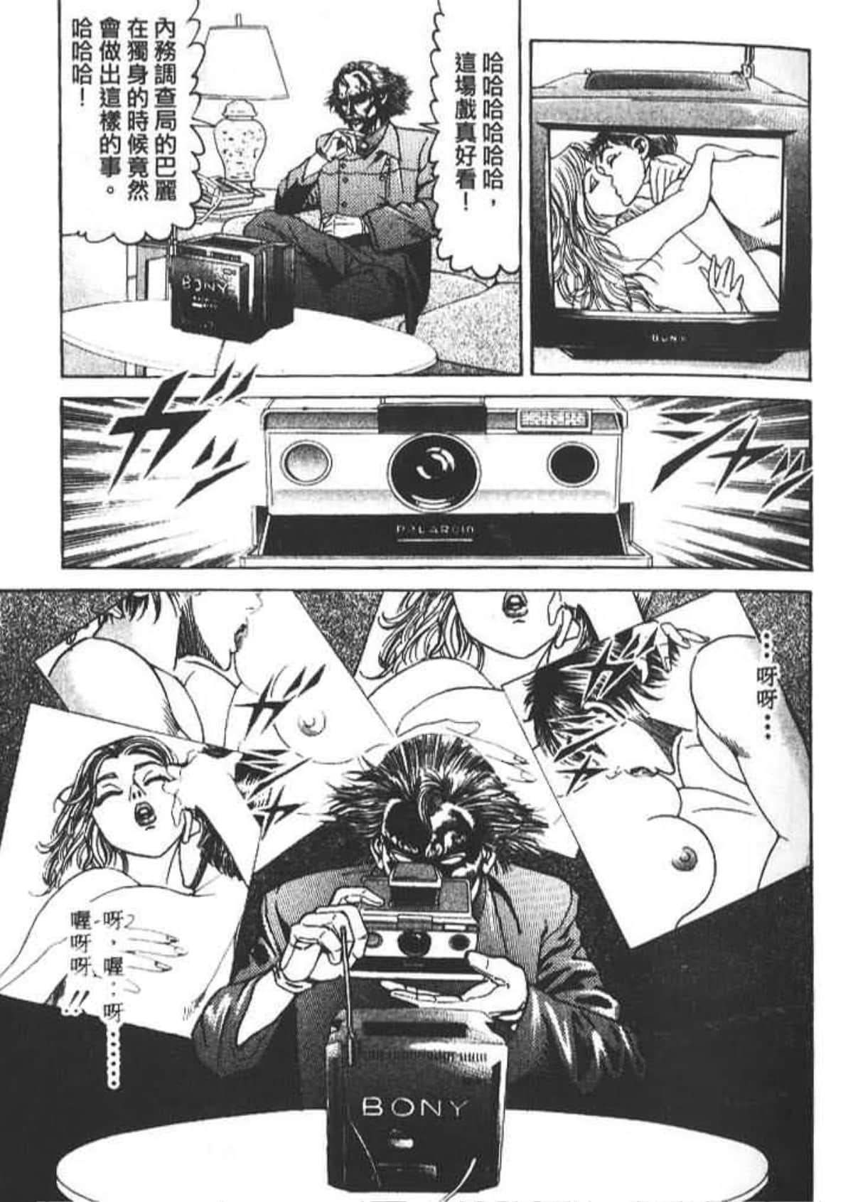 Page 133
